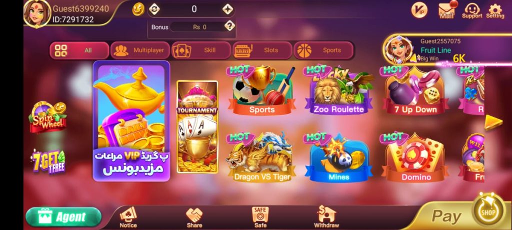 Teen Patti No1